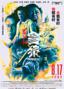 天天操天
